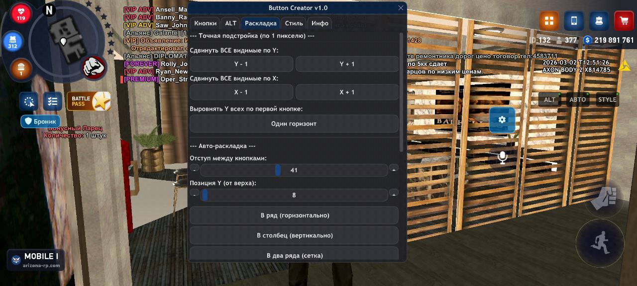 Button Creator